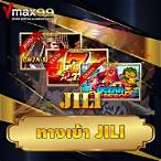 jili slot ทางเข้าเล่น